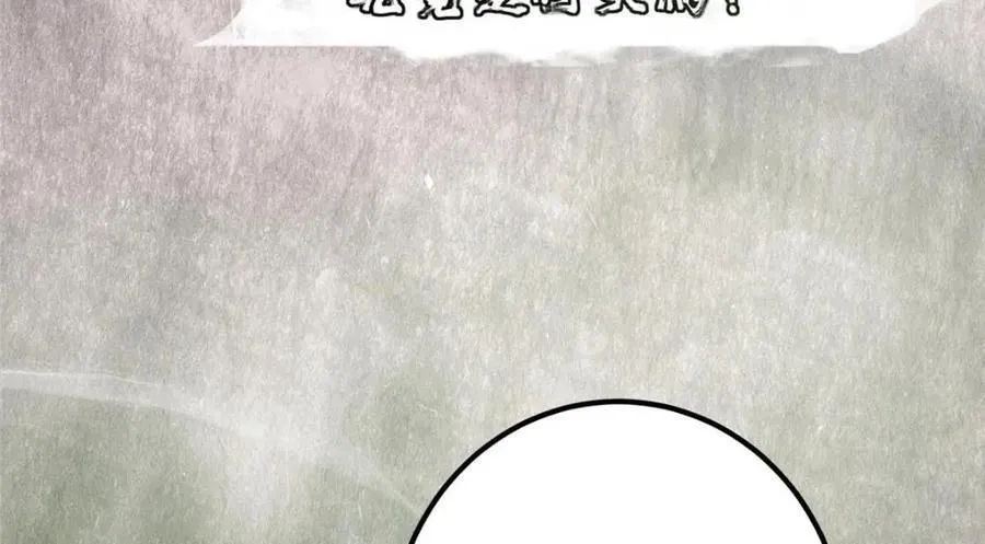 207 推波助澜一把好手 41格123