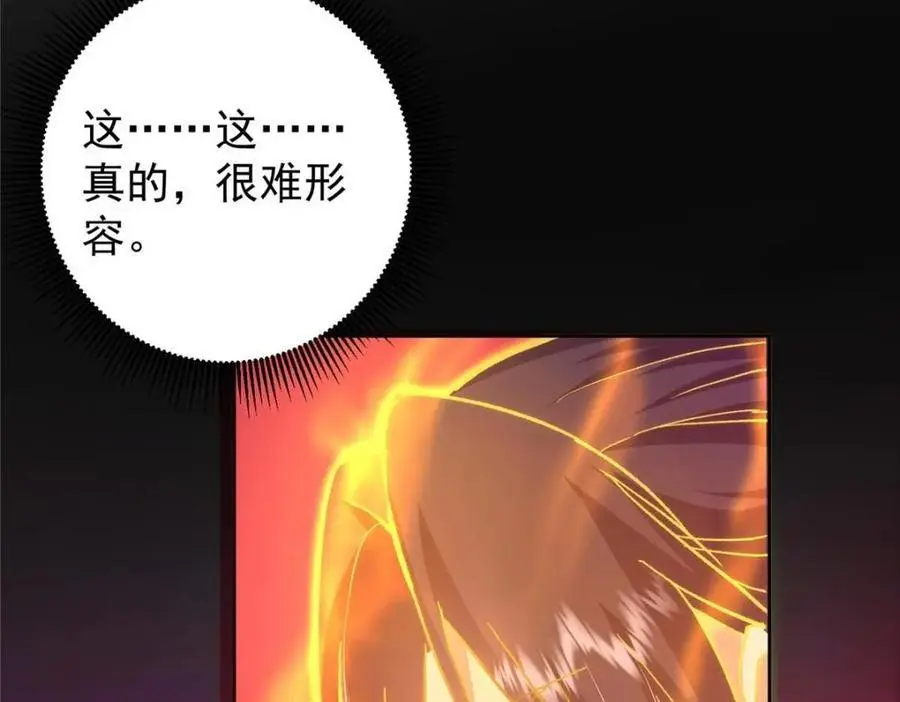 276 与最深的深渊对视51