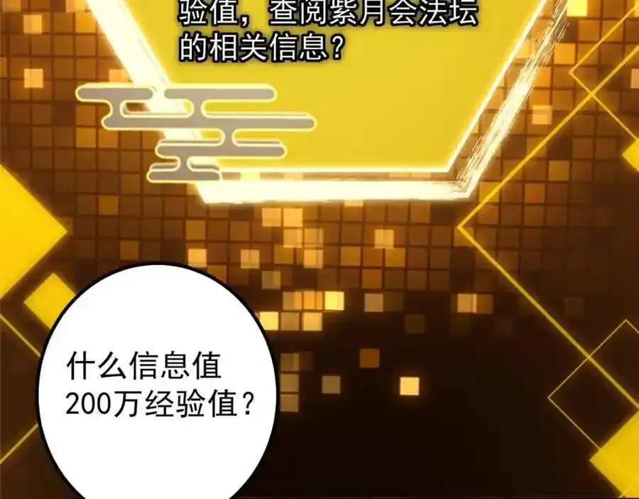 308 我们是聚能吸！94