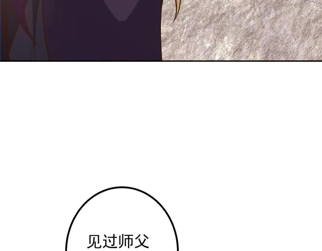 246 我期待顶峰相见！130