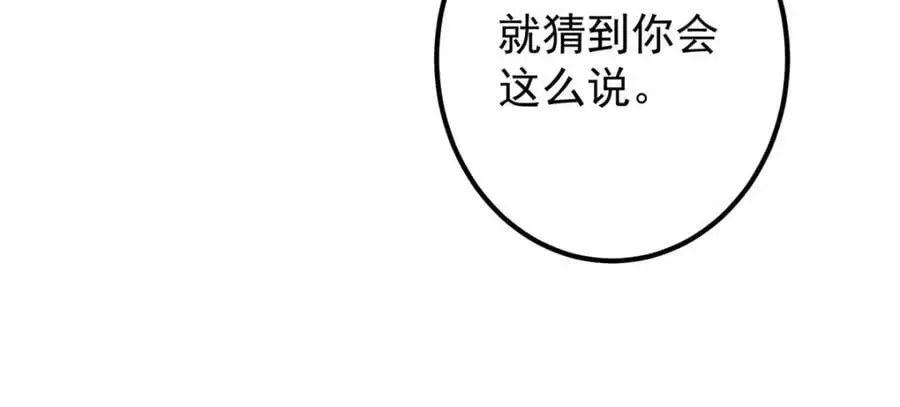 274 给我用大碗装呀！65