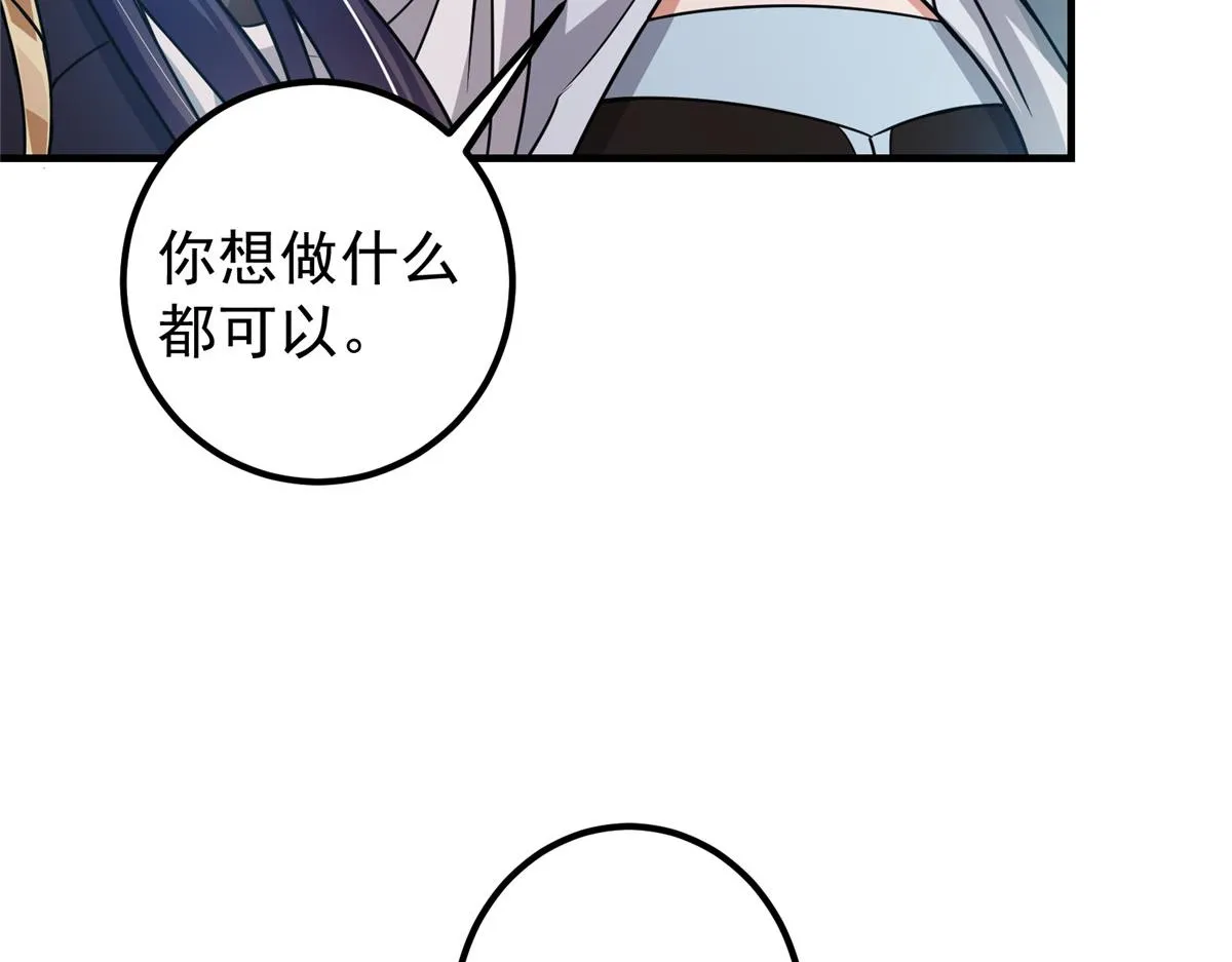 219 尘封的真相87