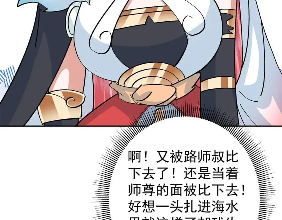 275 绝美与绝美的初见155