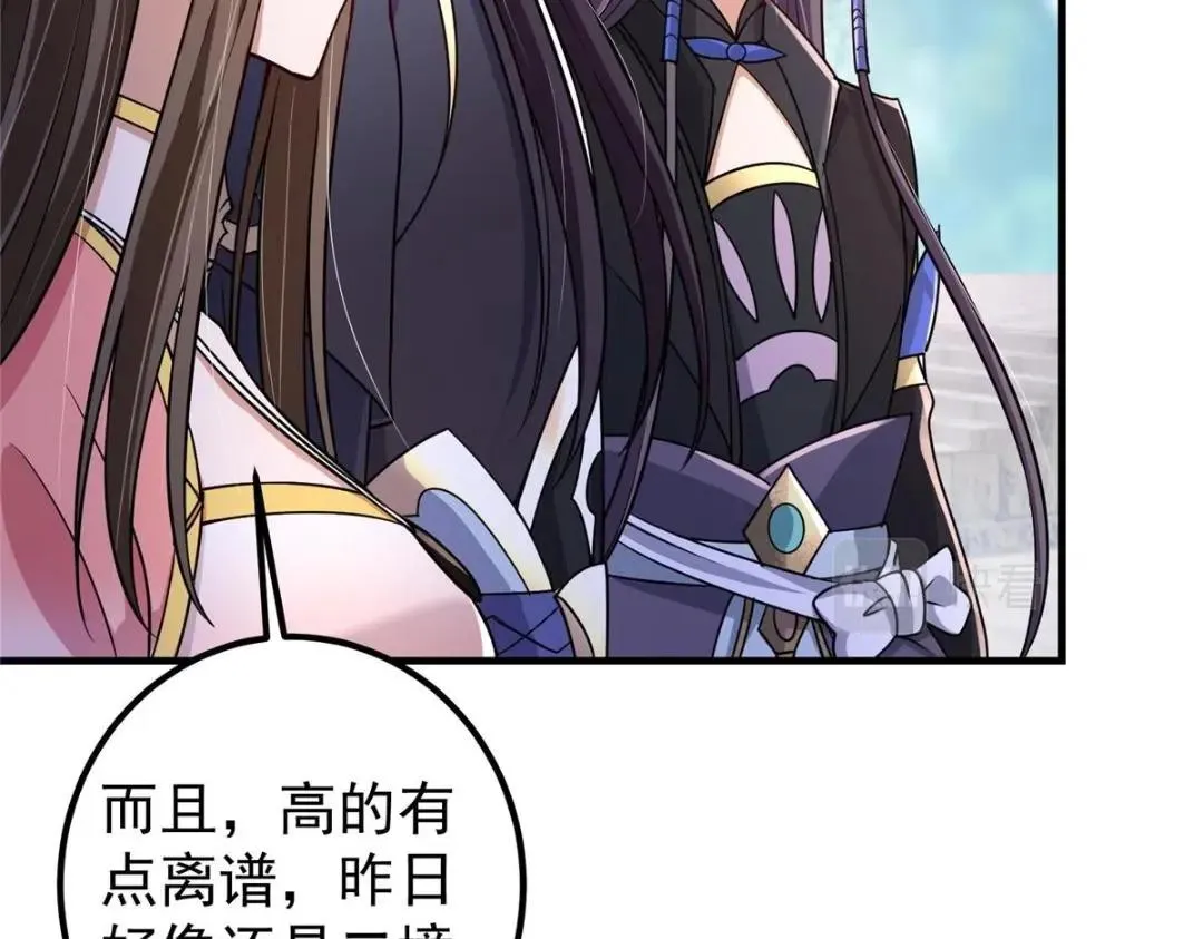 201 墨门不留无用之人60