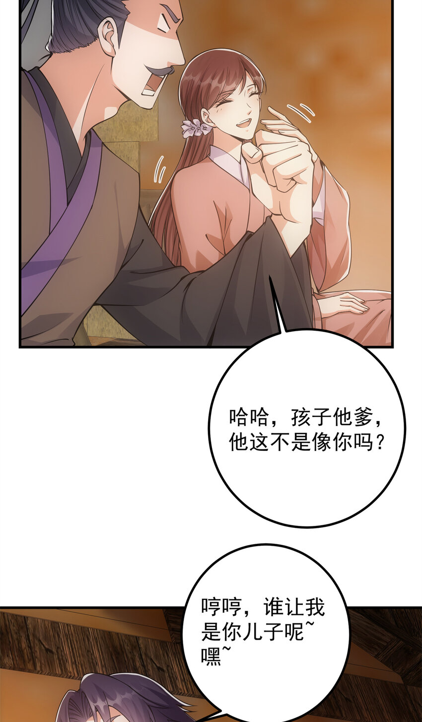 049 带你去杀人14