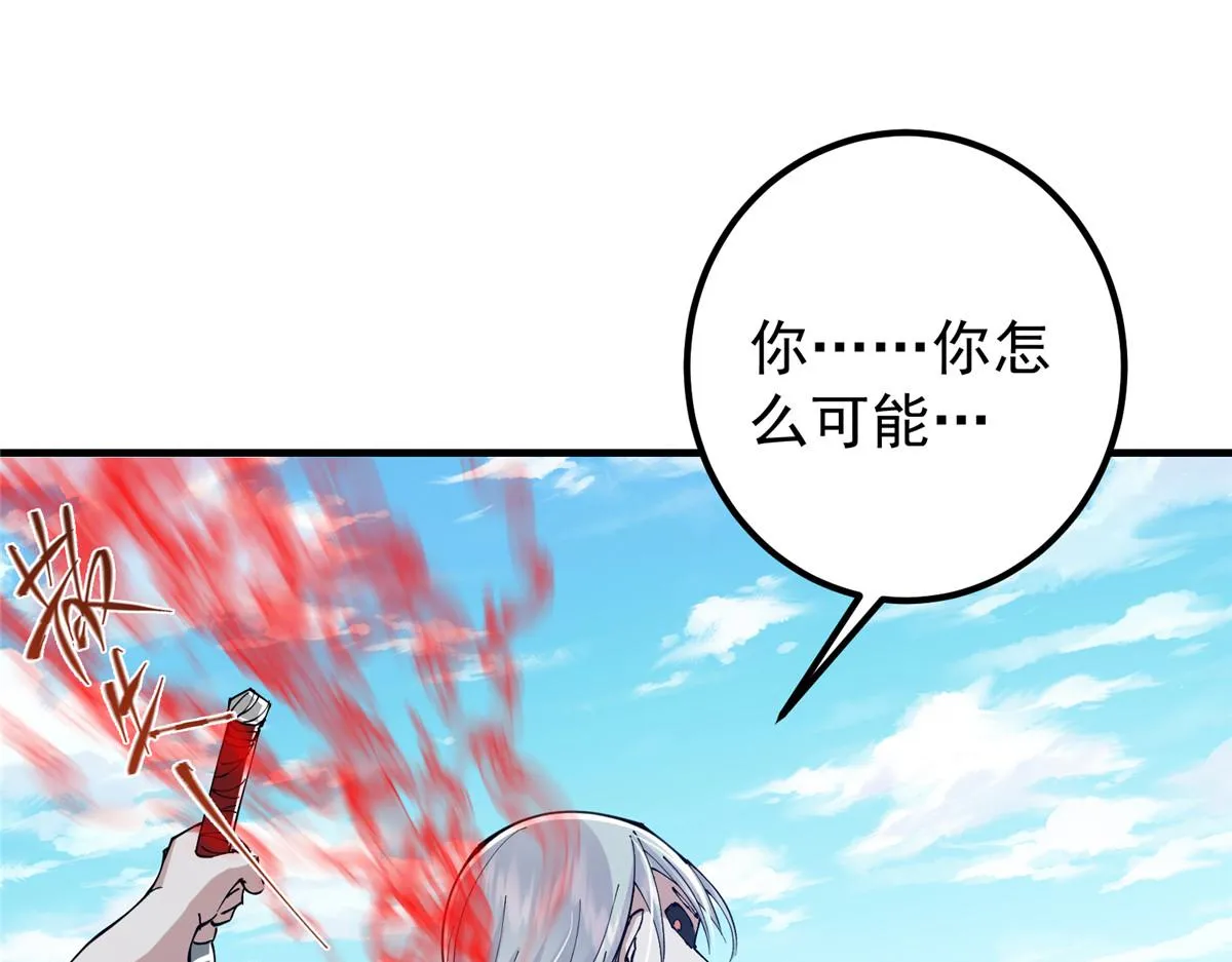 216 一眼便已看破！74