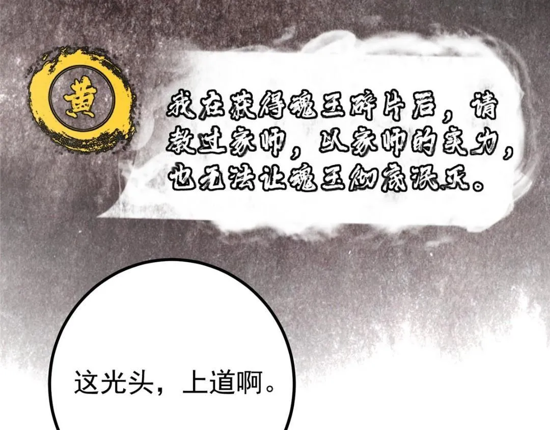 208 我的小黑子嗷嗷待哺24