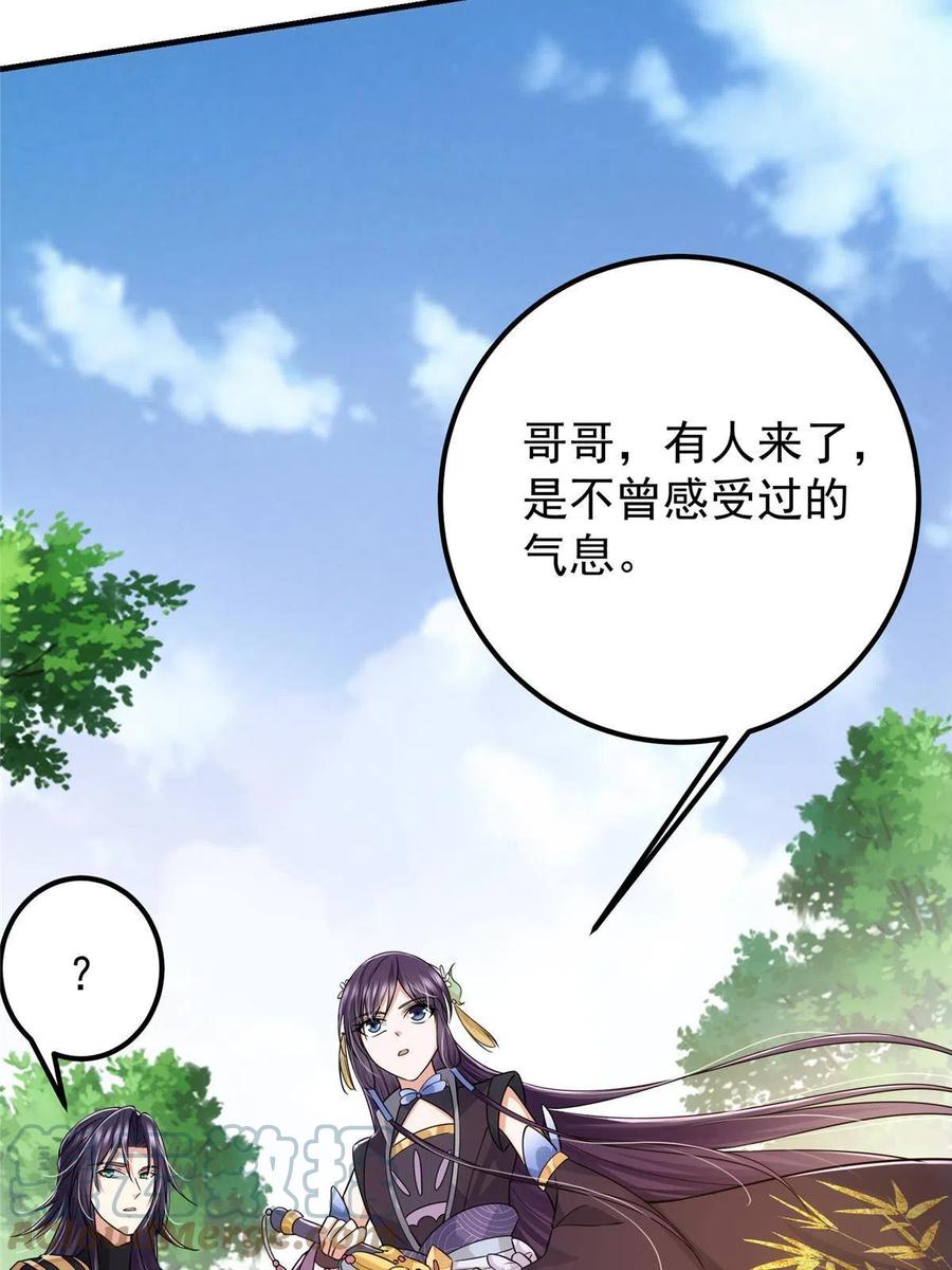 079 故人再相遇？63