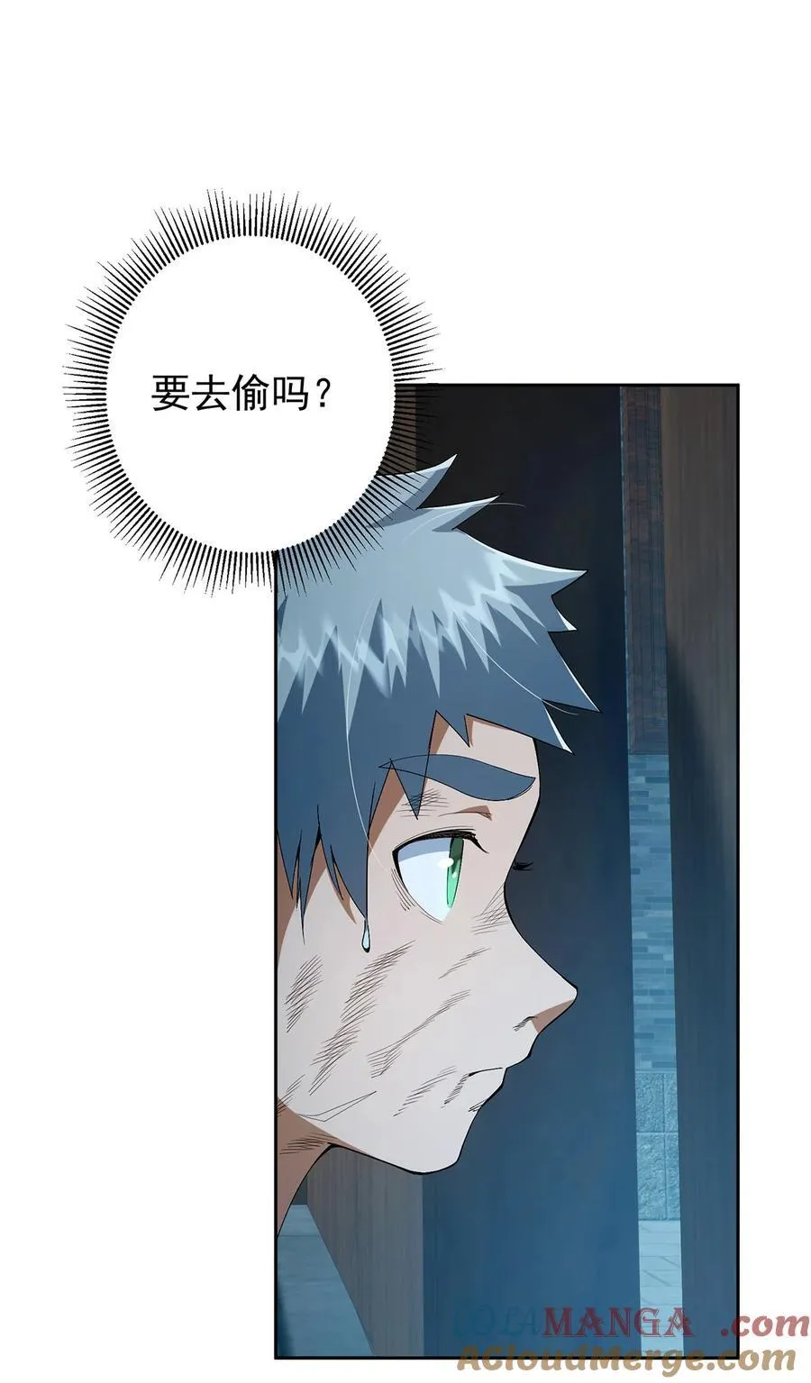 353 最后一剑的故事45