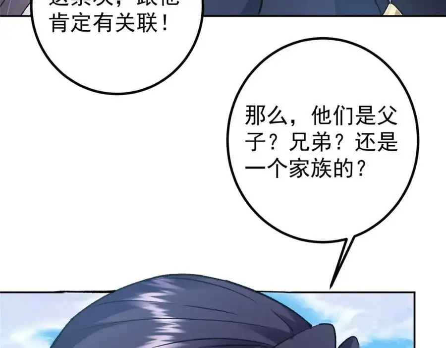 288 好心不一定有好事125