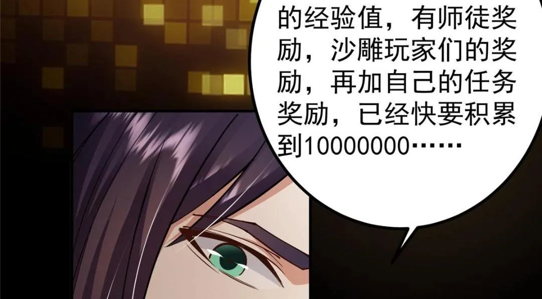 207 推波助澜一把好手63