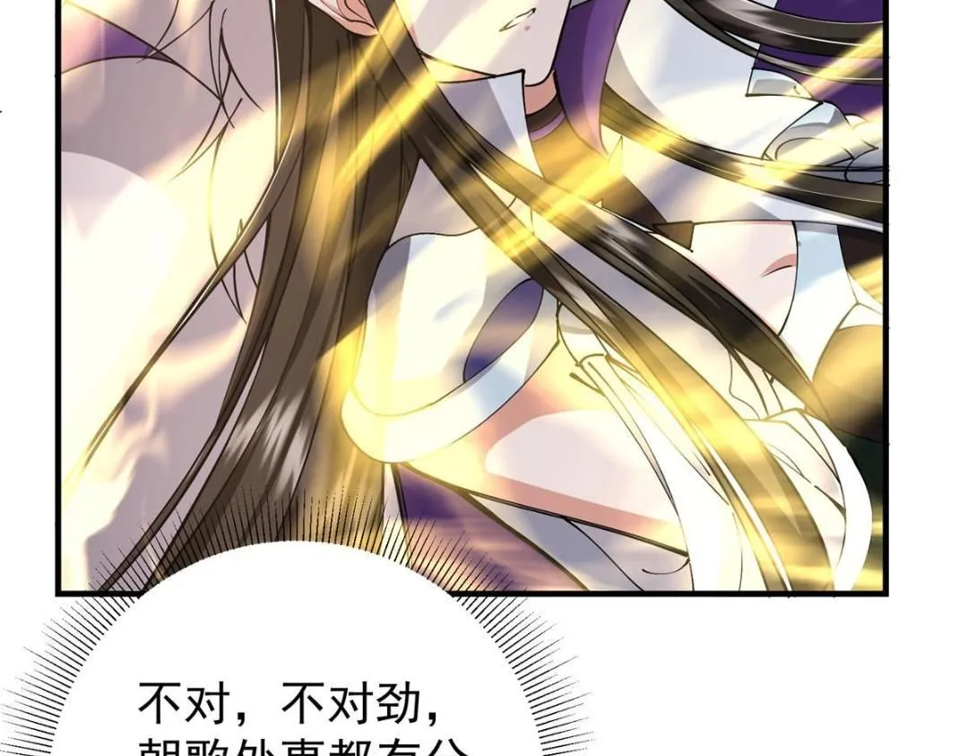225 心剑开眼观真实！82