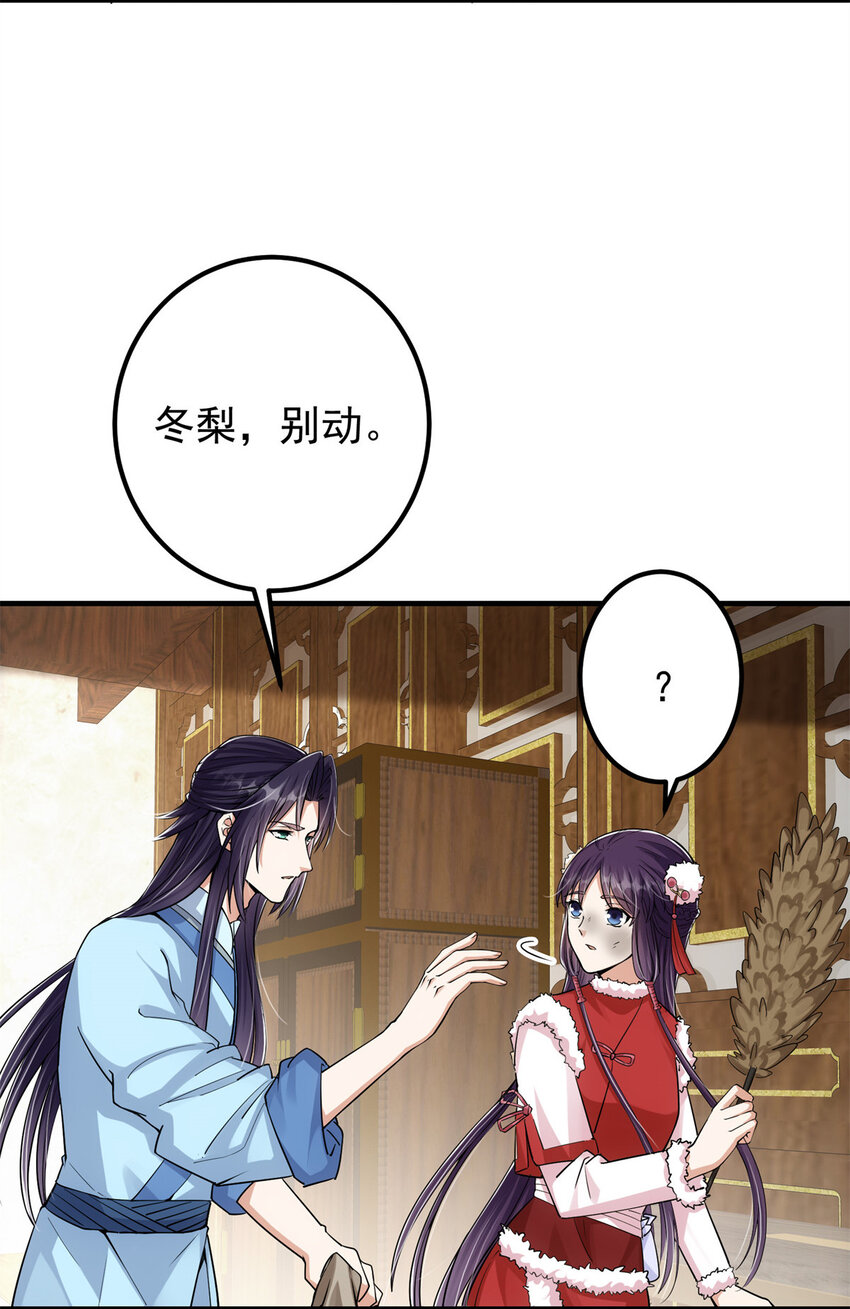 048 属于我们的冬至28