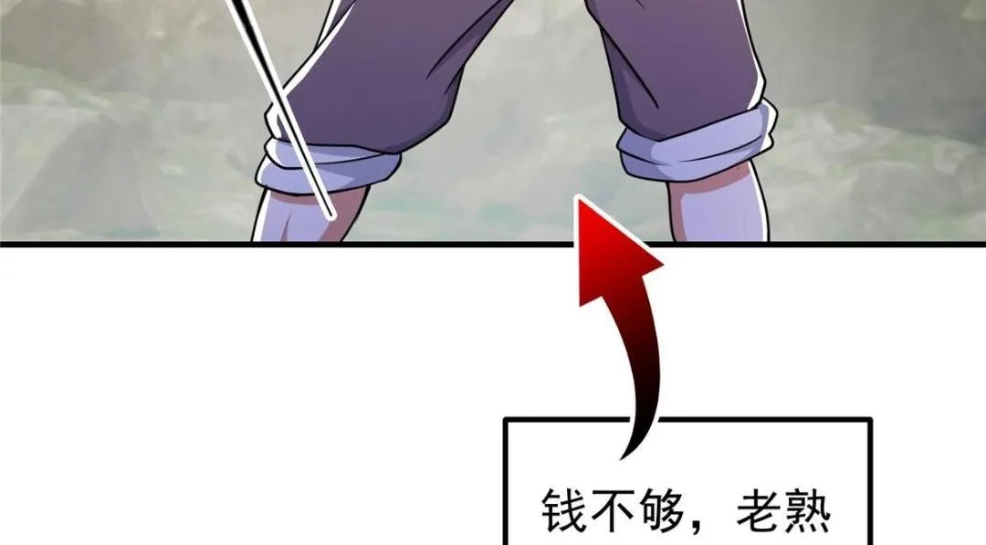 212 只一眼，墓地都选好31