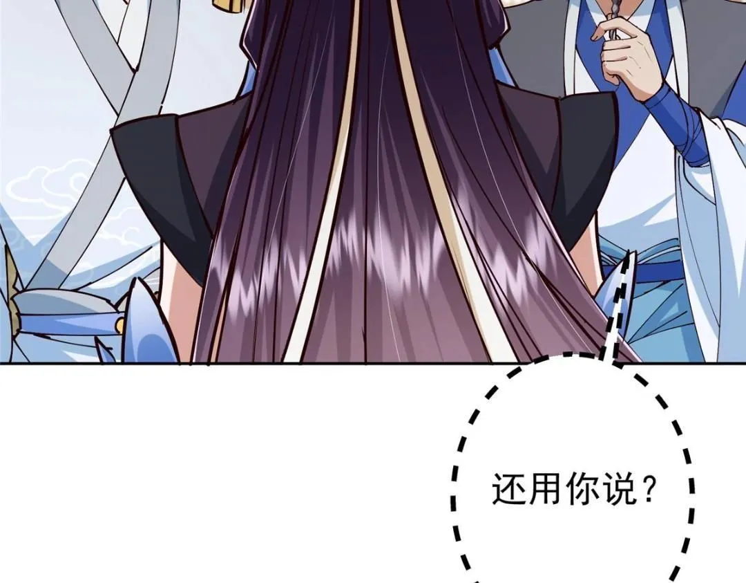 247 小秋感觉你接不下一拳136