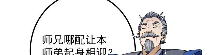 315 诸位可有想我？109