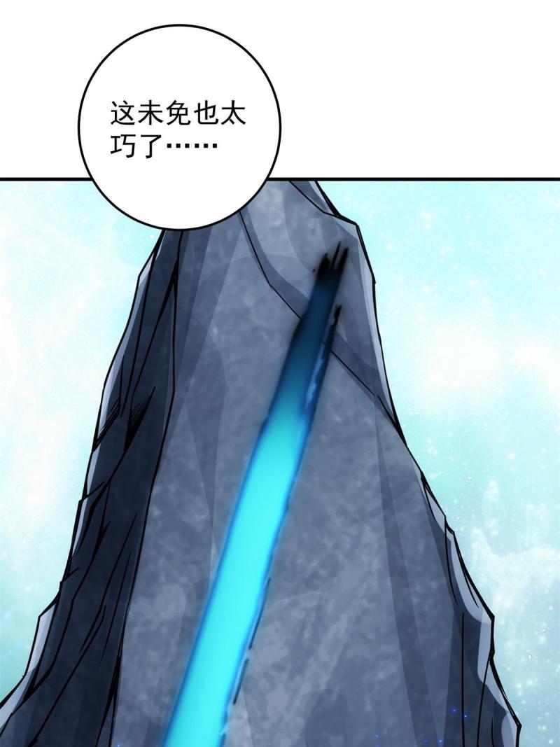 094 剑招，声声慢25