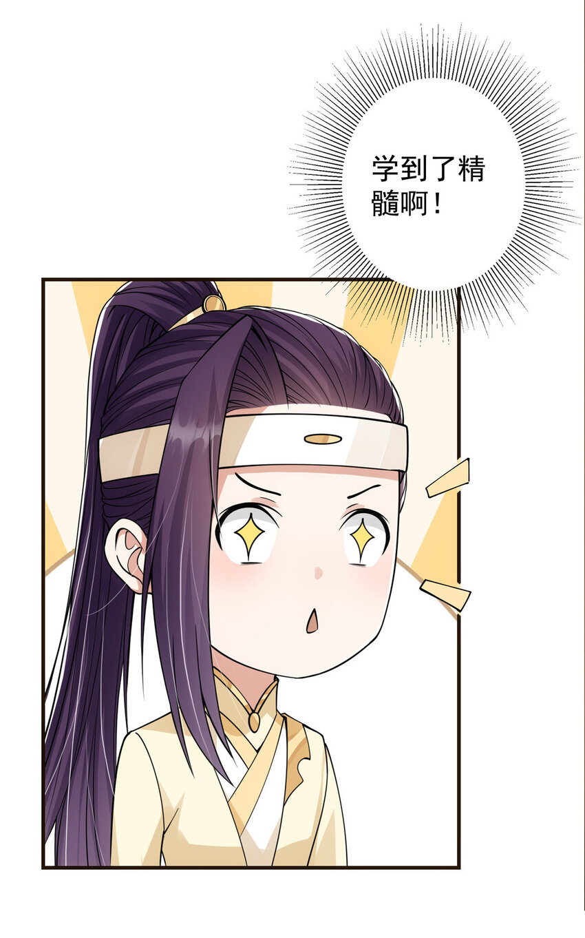 041 感谢老铁送上狗头44
