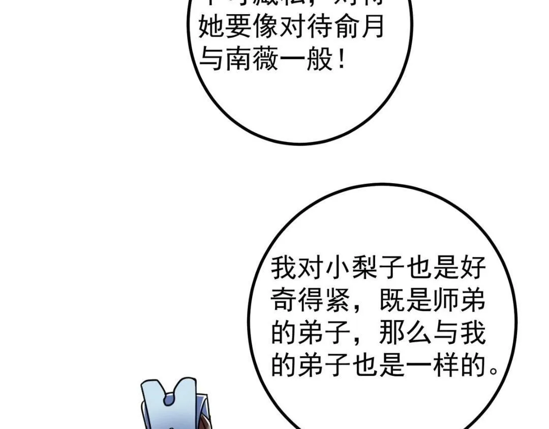 246 我期待顶峰相见！60