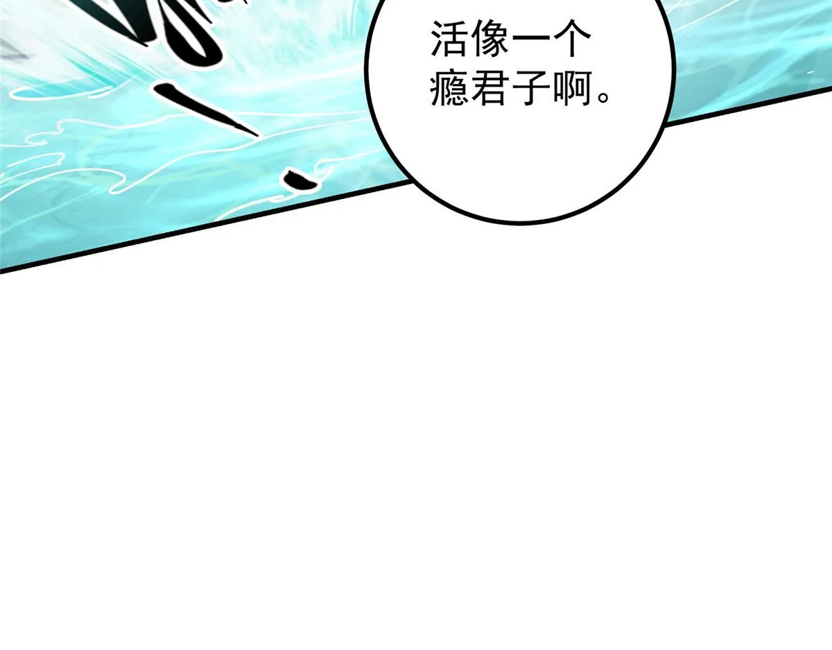 217 软饭是真的香18