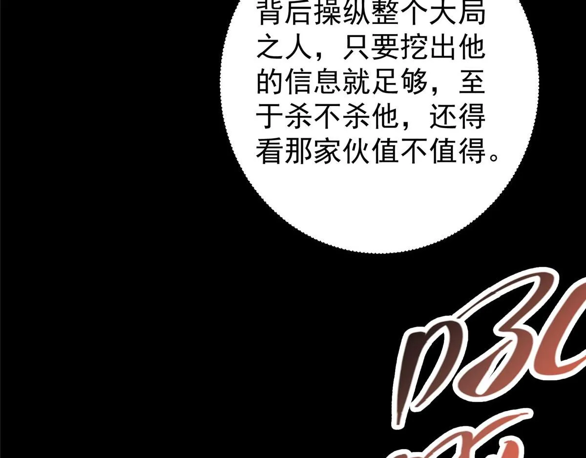 236 月眸雪狼王！55