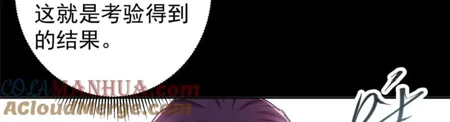 277 消失的天玄之巅92