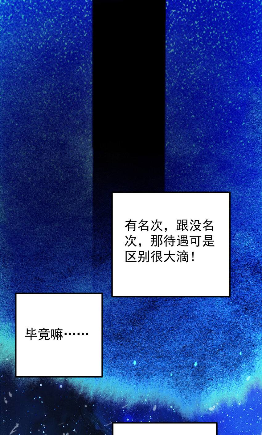 131 好戏开场44
