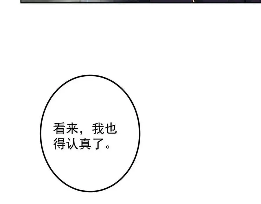 267 这如同山岳的强者135