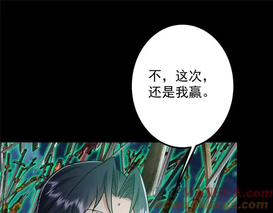 292 他是只恶鬼24