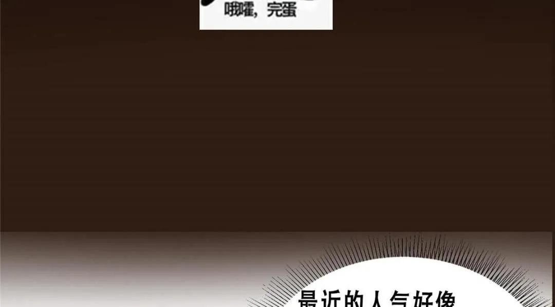 228 我这副宗主是死的吗？144