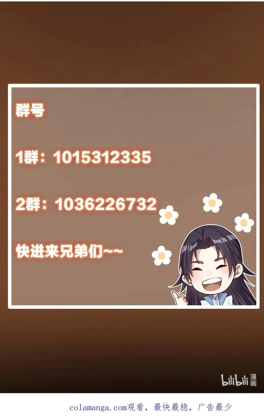 333 即使是师父也不可以！56
