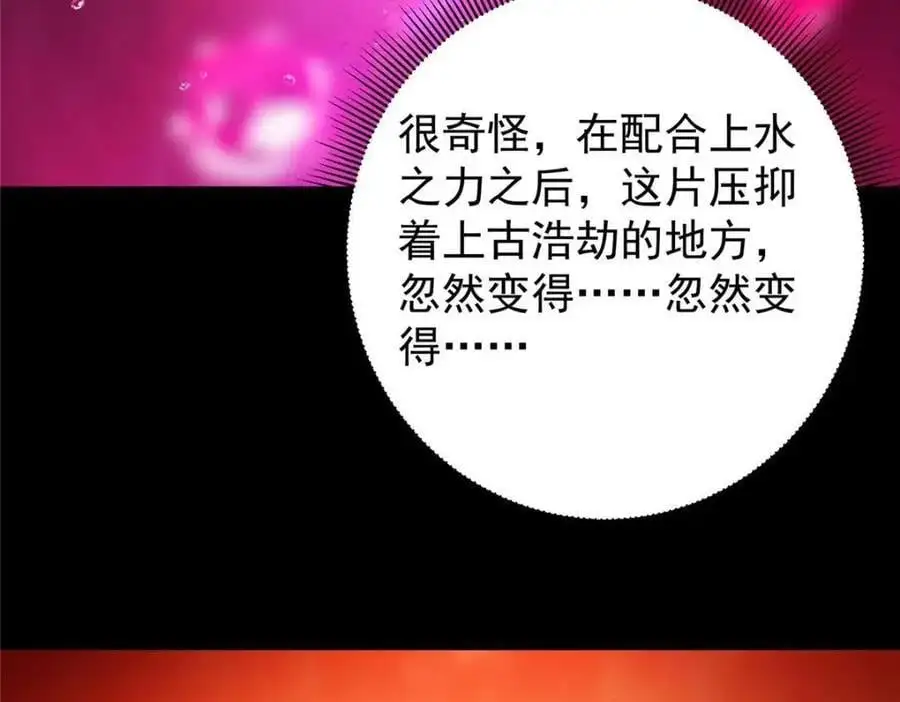 276 与最深的深渊对视14