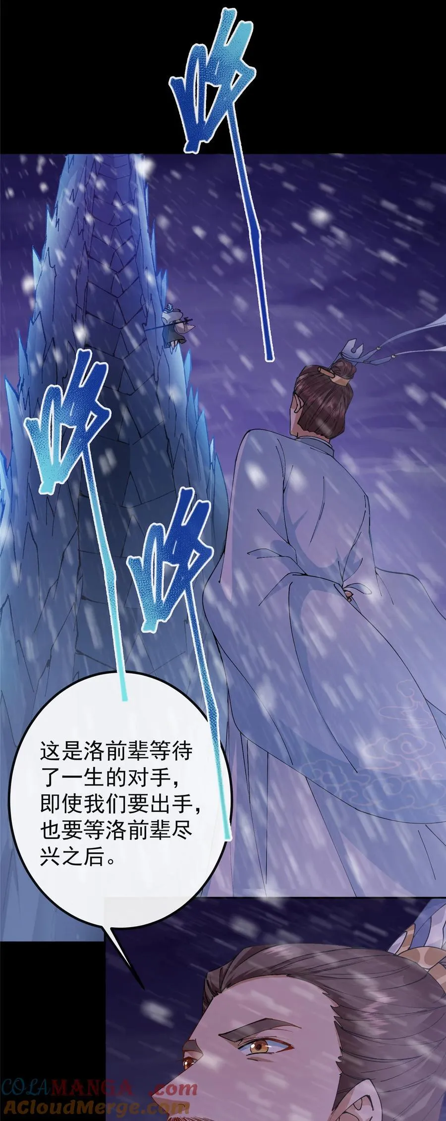 353 最后一剑的故事15