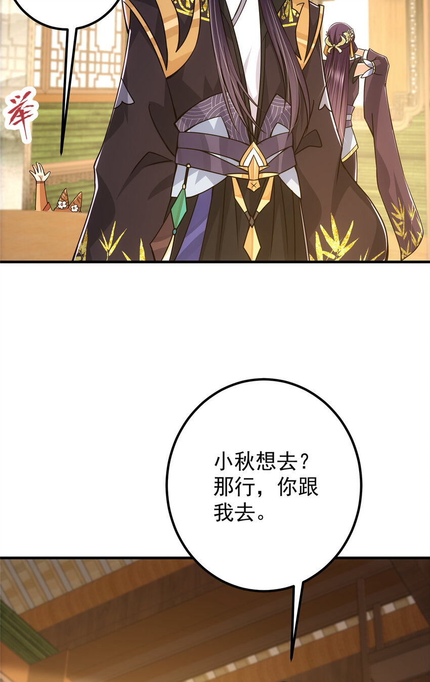 111 降临前夕19
