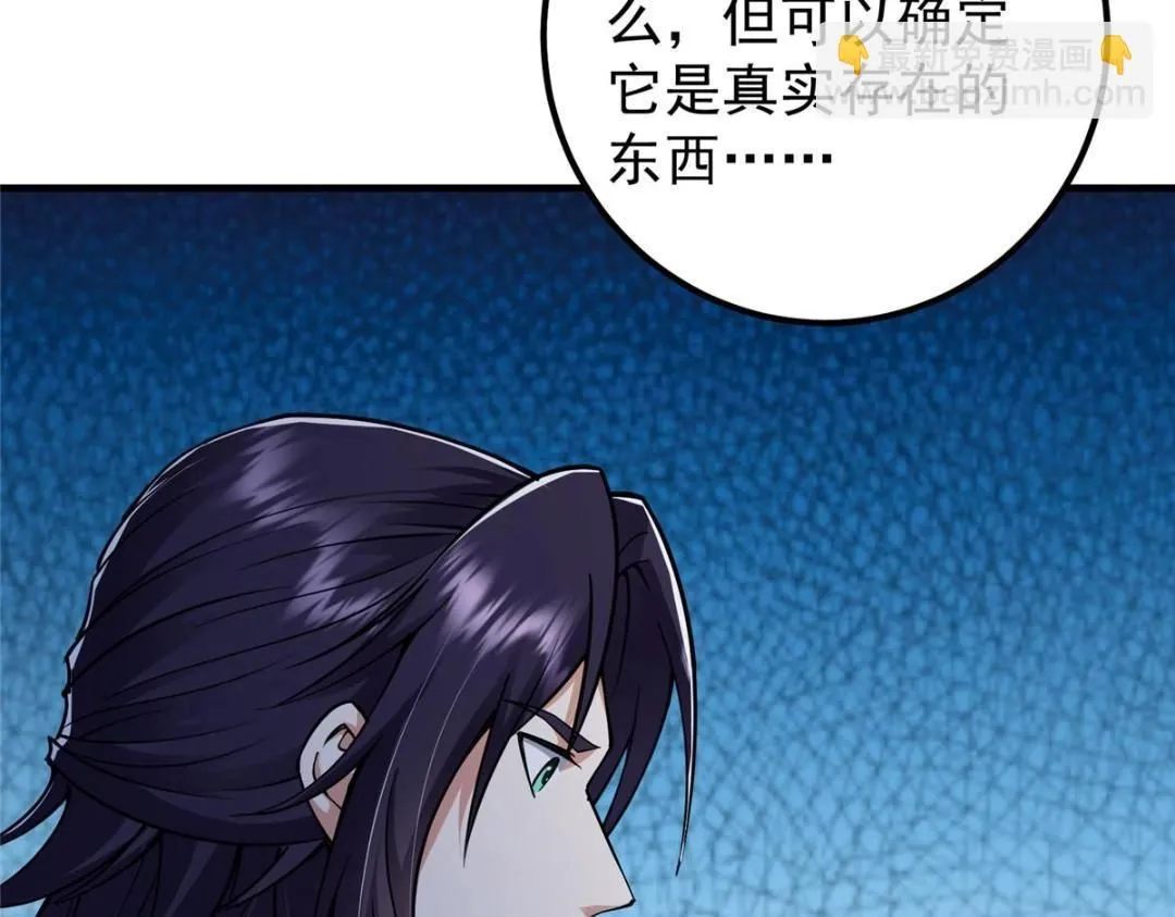 225 心剑开眼观真实！137