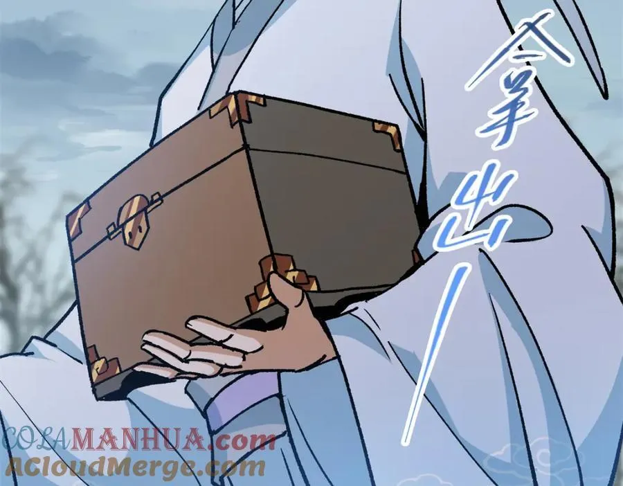 307 我直接北冥神功！108