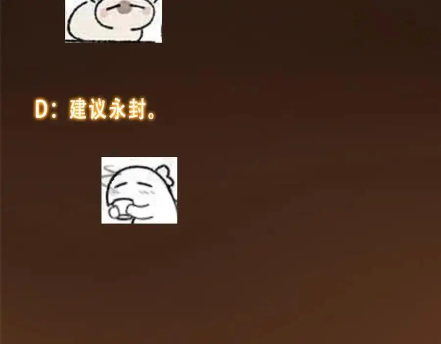 292 他是只恶鬼162