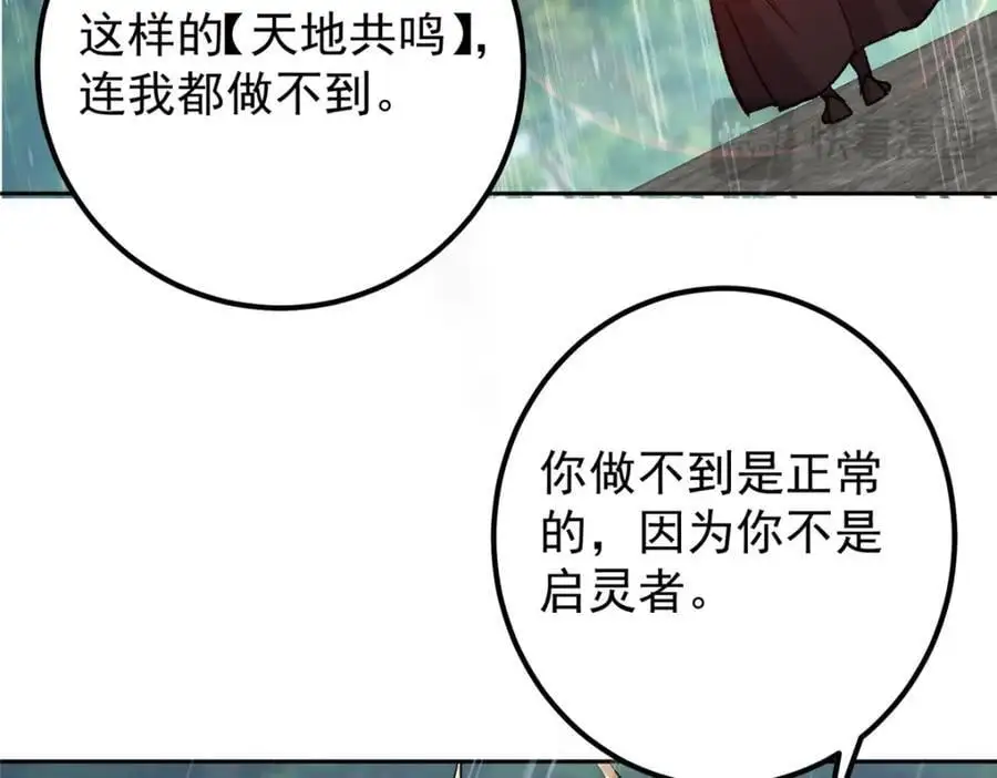 280 浅浅你好好感受69