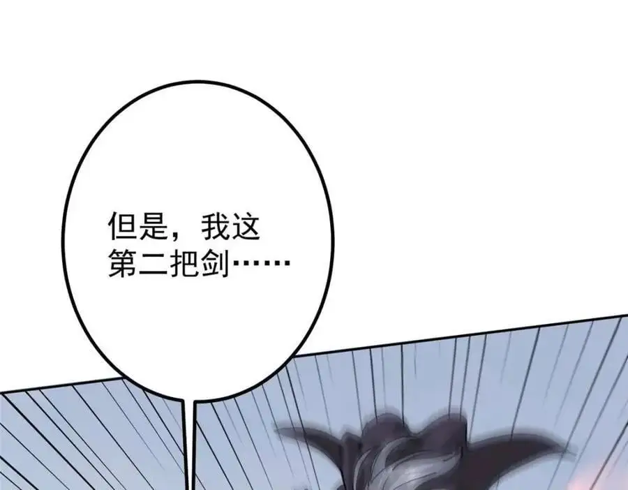 289 到底谁是猎人？猎物？143