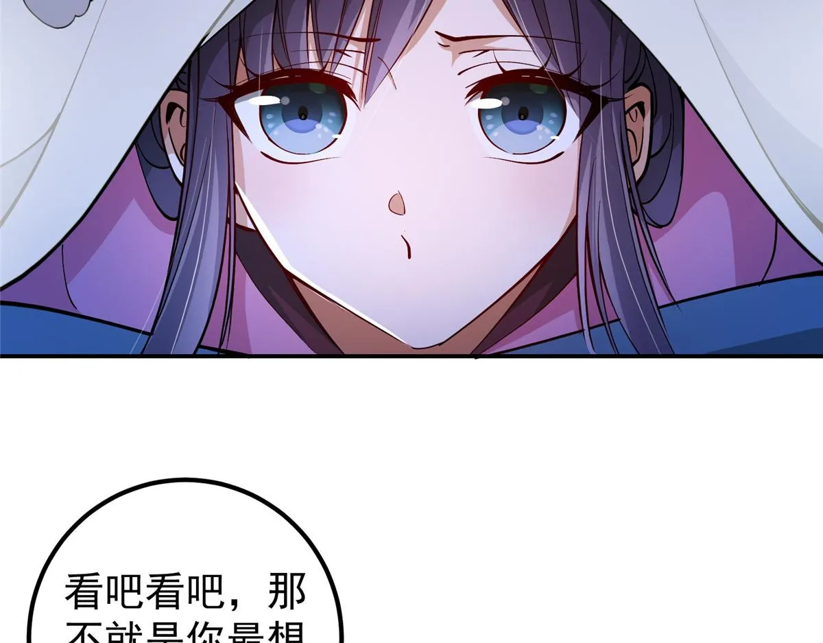 206 签字画押还盖章82
