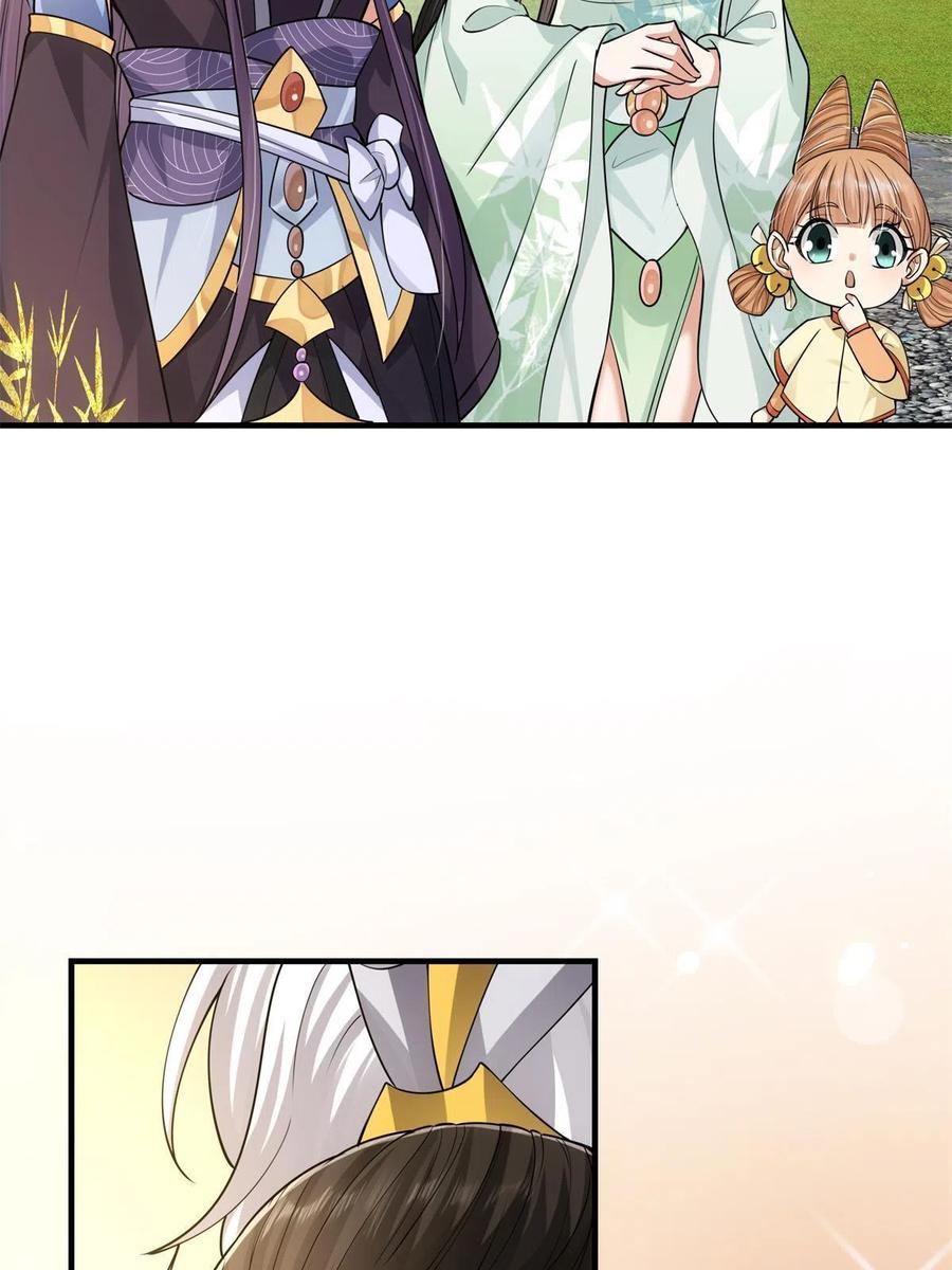 081 识酒悦美人29