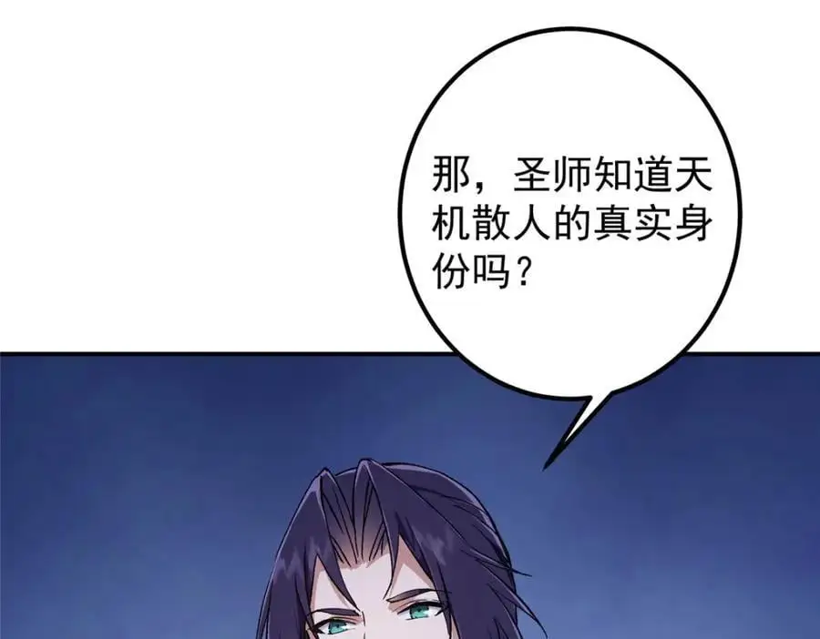 270 迟早得白蹭一波！126
