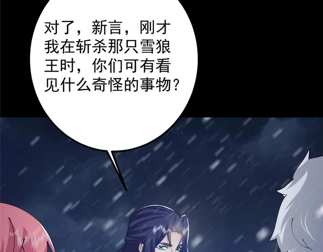 241 超好超棒的师父！118