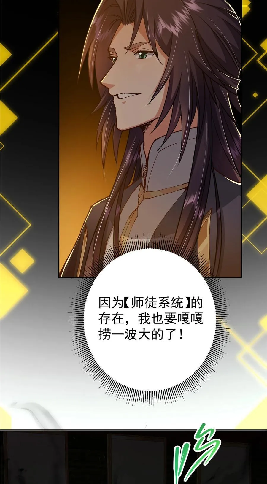 339 端坐于万千恶鬼中11