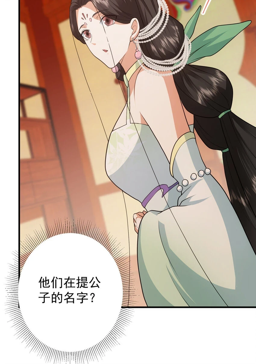 178 要出大事了！33