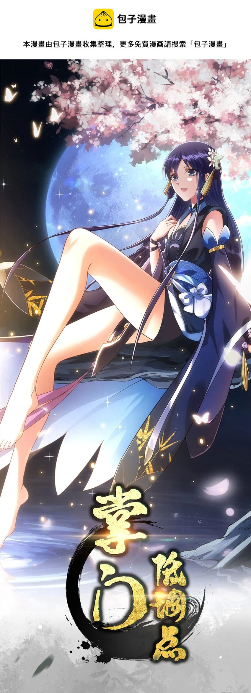 178 要出大事了！0