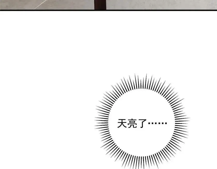 261 月下的春秋山之巅103