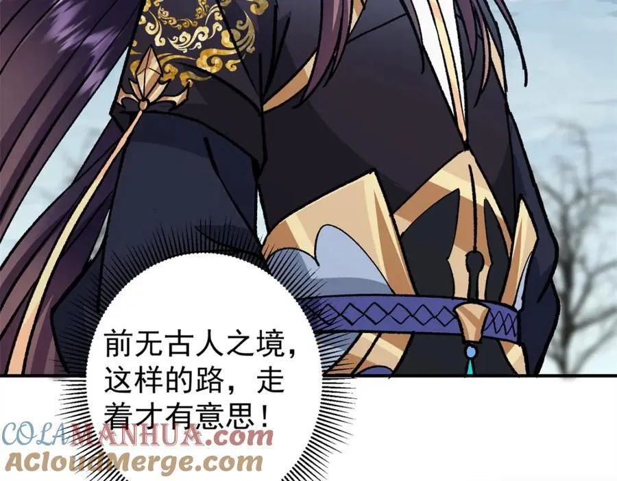 313 迟早在顶峰相见96