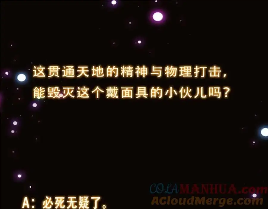 290 一见朝歌误终生160