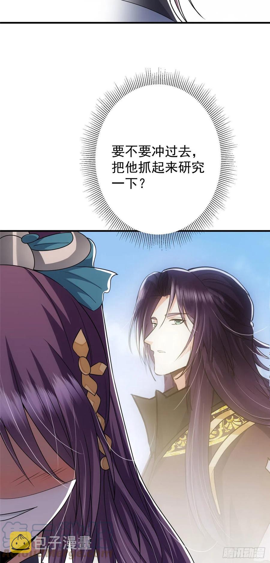 061 辗转难眠呀！22